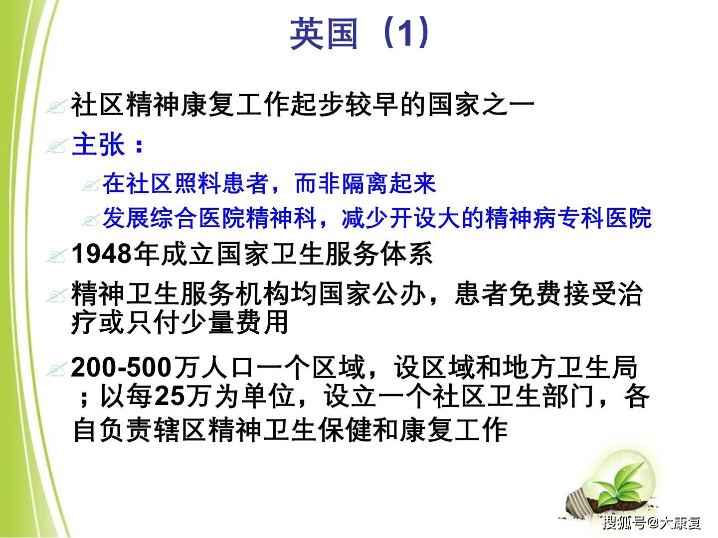 狂犬病最新研究美国,狂犬病最新研究，美国的进展与前景