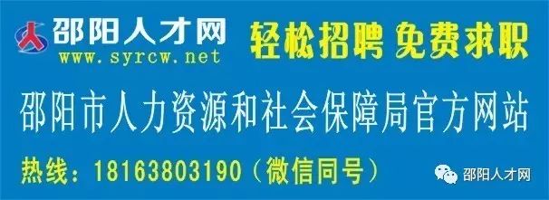 浏阳最新招聘58同城,浏阳最新招聘，探索58同城的人才盛宴