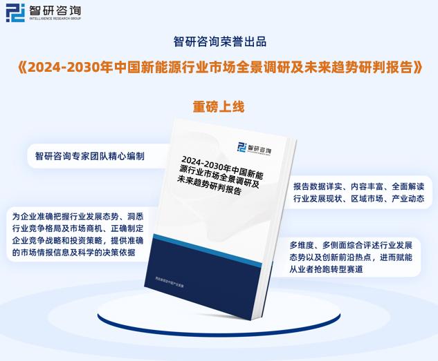 2024新奥资料免费精准109,探索未来，关于新奥资料免费精准获取的新篇章（附获取方法）