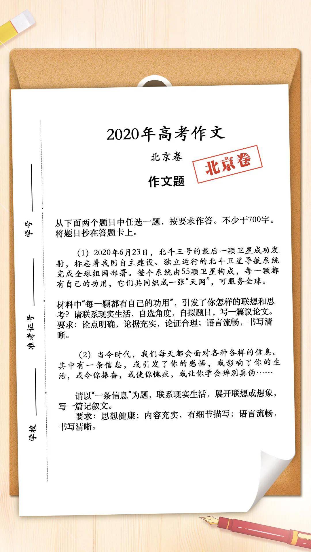 一码一肖100%的资料,一码一肖，揭秘背后的犯罪问题（标题）