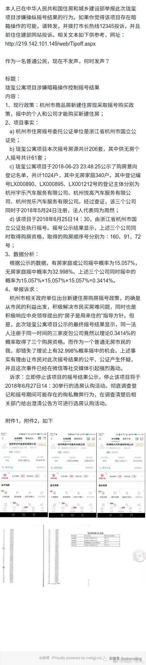 香港三期内必中一期,香港彩票三期内必中一期，运气、策略与长期规划的重要性