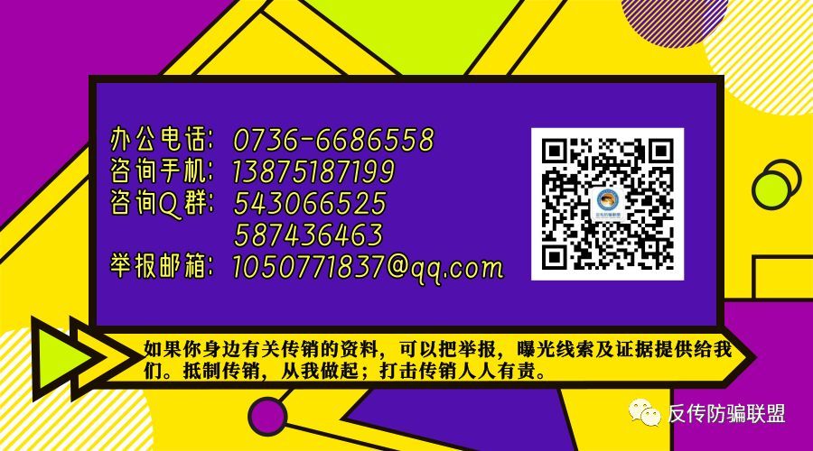 新澳一肖一码100免费资枓,警惕虚假信息陷阱，关于新澳一肖一码100免费资料的真相探讨