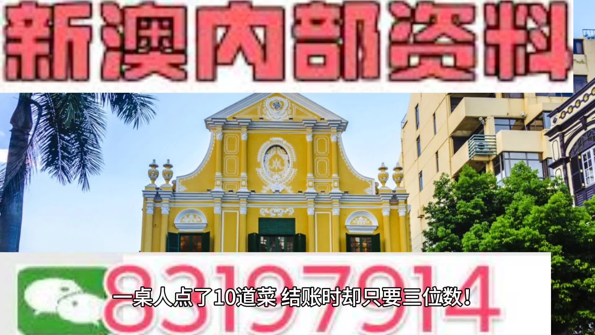 2024澳门最精准正版免费大全,关于澳门最精准正版免费大全的探讨与警示