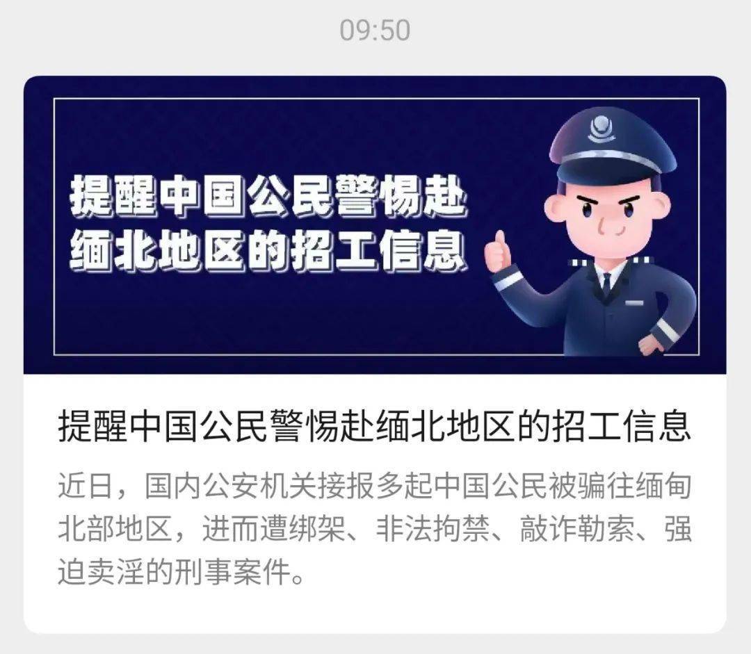 澳门免费材料资料,澳门免费材料资料，警惕背后的违法犯罪问题