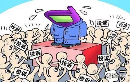 2024今晚香港开特马开什么六期,警惕网络赌博陷阱，切勿盲目猜测香港特马开奖结果