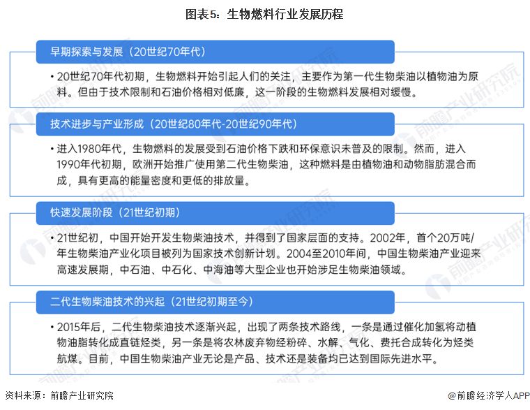 2024澳门资料大全免费808,关于澳门资料大全的警示与反思