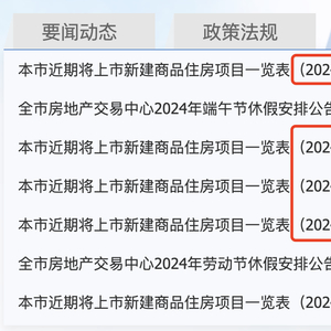 新澳门内部一码精准公开,警惕新澳门内部一码精准公开的潜在风险——揭露相关行为的违法犯罪性质