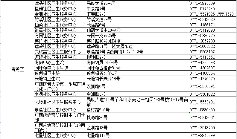 新澳好彩免费资料大全最新版本,关于新澳好彩免费资料大全最新版本的探讨与警示——警惕违法犯罪风险