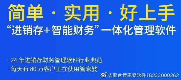 7777788888管家婆百度,探索数字世界中的管家婆，从百度到更广阔的视野