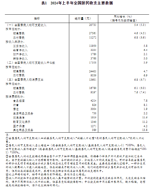 新澳门2024年正版马表,新澳门2024年正版马表与犯罪行为的探讨