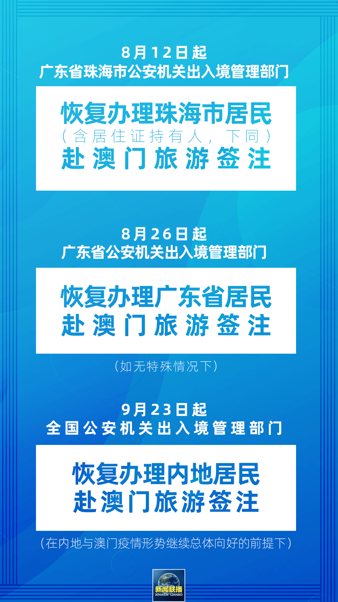 新奥门特免费资料大全,新澳门特免费资料大全，警惕违法犯罪风险