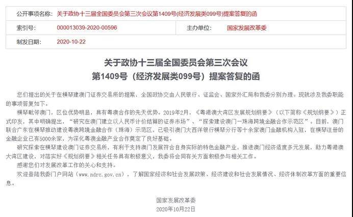 2023年澳门特马今晚开码,澳门特马今晚开码——探索未来的机遇与挑战