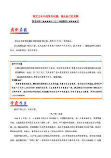 新澳天天开奖资料大全1052期,新澳天天开奖资料解析，第1052期深度探索与数据解读