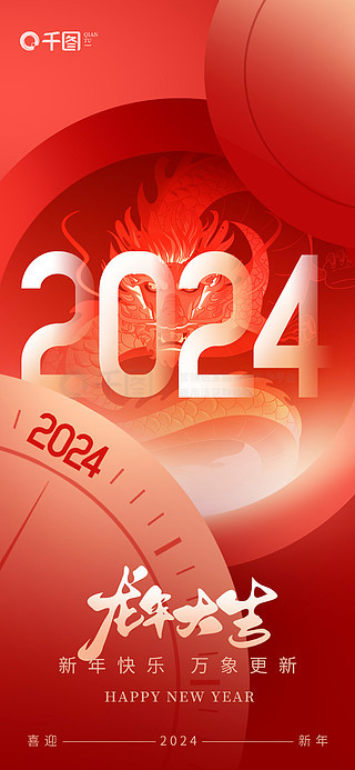 2024年正版资料免费大全,迈向2024年正版资料免费大全，一个全新的时代展望