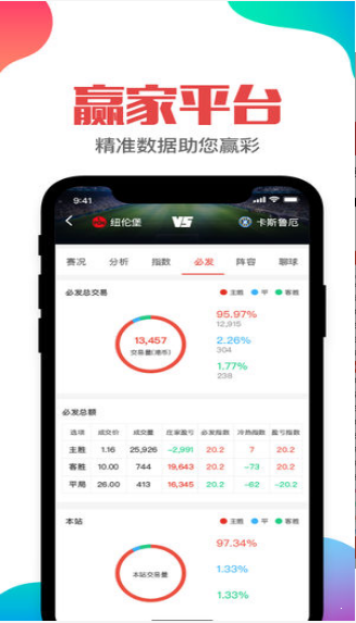 7777788888管家婆资料,揭秘7777788888管家婆资料，探索背后的故事与功能