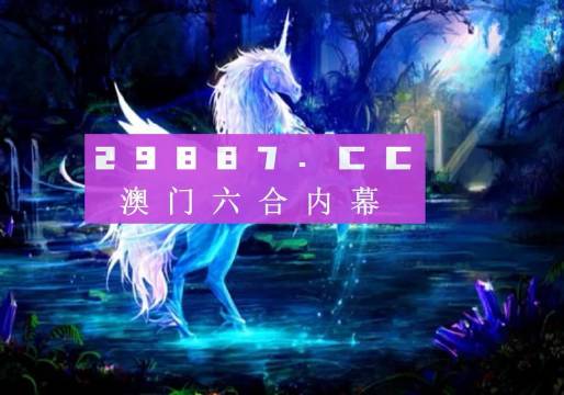 澳门正版免费全年资料,澳门正版免费全年资料，探索与利用