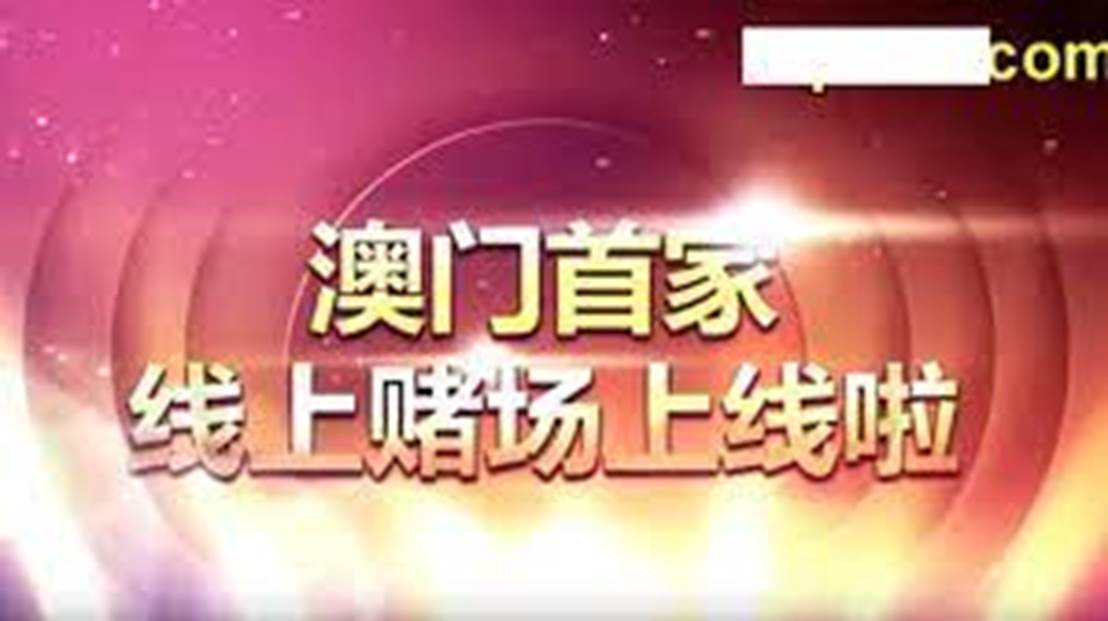 澳门天天开彩大全免费,澳门天天开彩与犯罪问题，揭示真相与警示公众