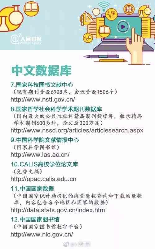 正版资料全年资料查询,正版资料全年资料查询，一站式解决方案助力高效学术研究