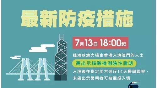 新澳门免费资料大全精准版,新澳门免费资料大全精准版与违法犯罪问题探讨