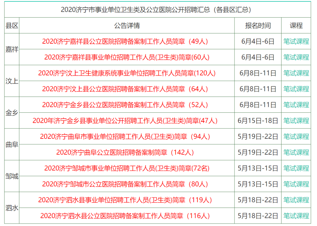 香港正版资料全年资料有限公司,香港正版资料全年资料有限公司，探索前沿，引领行业新风向