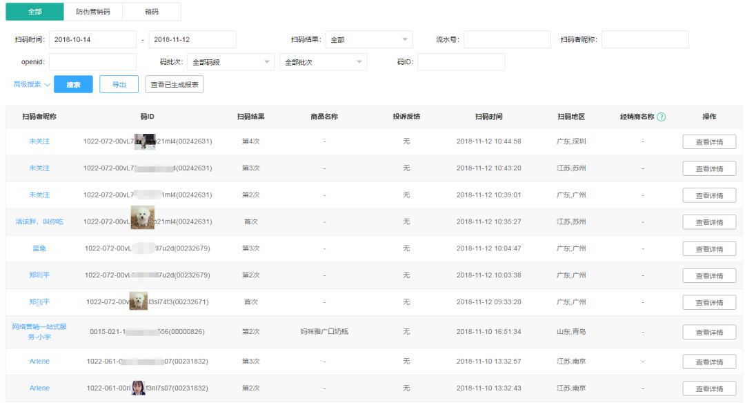 新澳门彩精准一码内,警惕新澳门彩精准一码内的犯罪风险