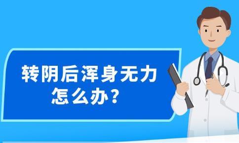 2025年1月2日 第24页