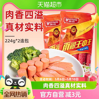 777778888王中王最新,揭秘777778888王中王最新现象，背后的故事与探索