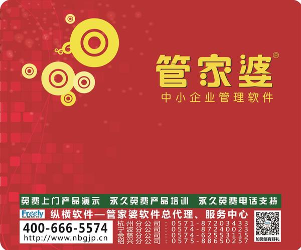 7777788888管家婆凤凰,揭秘神秘的管家婆凤凰，数字77777与88888背后的故事