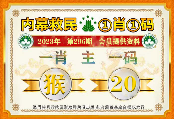 澳门一肖一码100准,澳门一肖一码100准，揭示犯罪背后的真相与应对之道