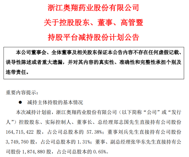 新澳门内部一码最精准公开,警惕虚假信息陷阱，关于新澳门内部一码最精准的公开真相揭示