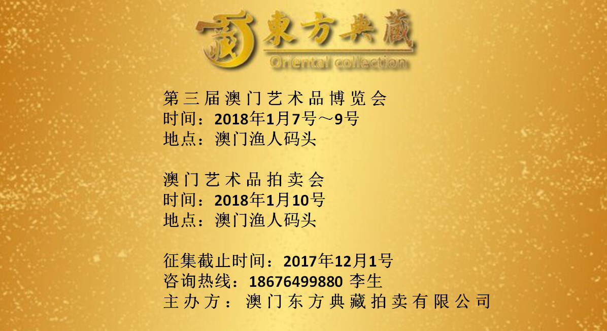 2025年1月4日 第45页