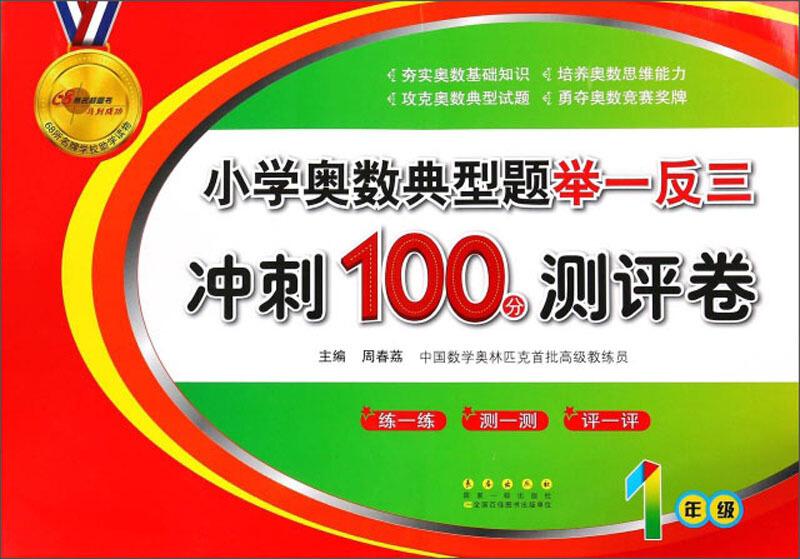 澳门三肖三码精准100%小马哥,澳门三肖三码精准100%小马哥——揭示犯罪真相与警示社会