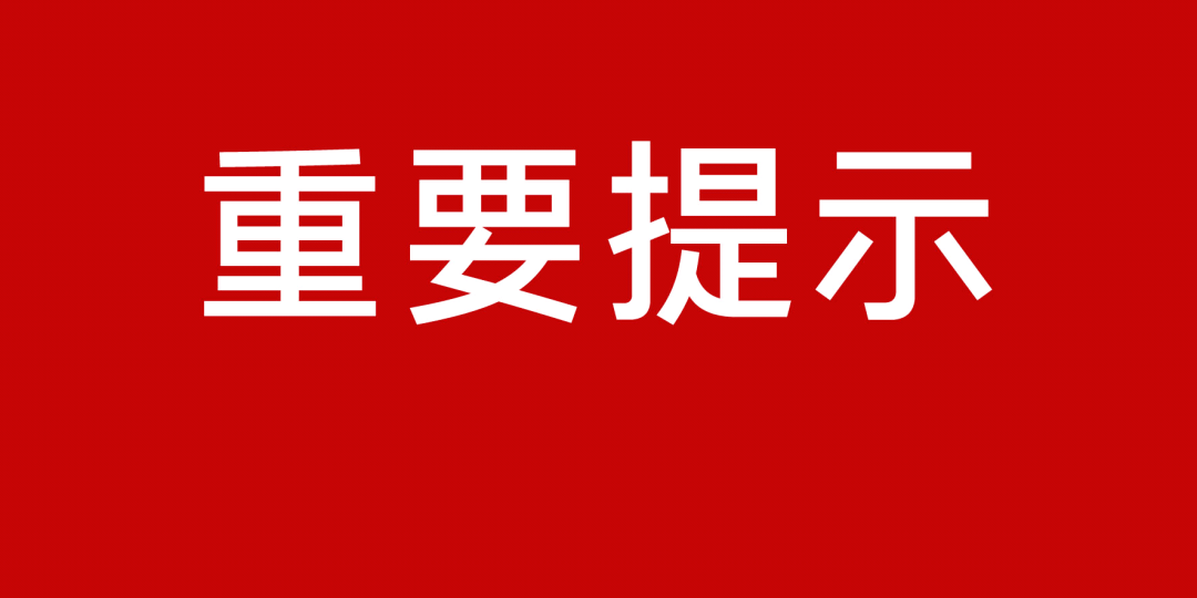 2025年1月5日 第23页