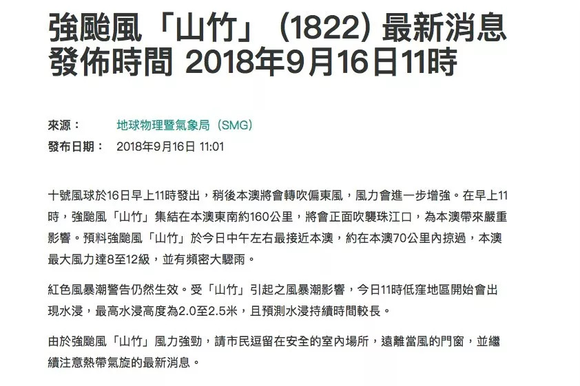 新澳门资料大全正版资料,新澳门资料大全正版资料的背后，揭示犯罪风险与应对之道