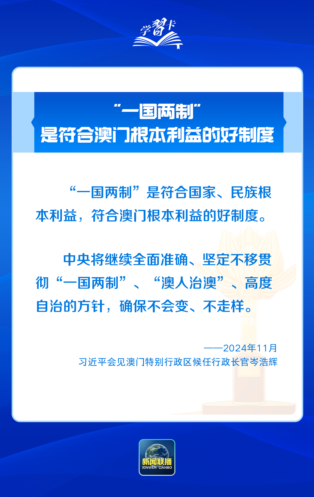 澳门内部精准免费资料安全吗,澳门内部精准免费资料的安全性探讨