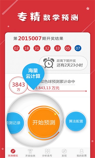 新奥门正版免费资料怎么查,新澳门正版免费资料的查找方法与注意事项