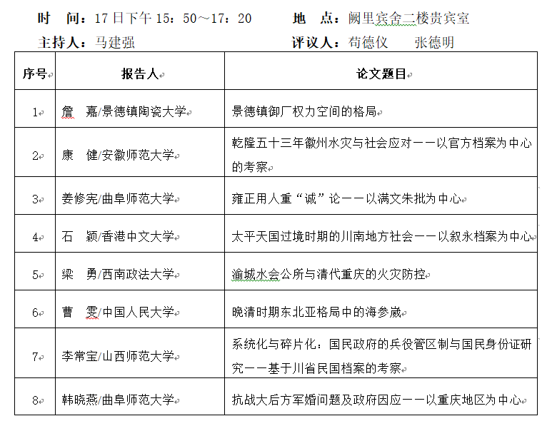 正版资料全年资料查询,正版资料全年资料查询，助力学术研究与工作发展的必备利器