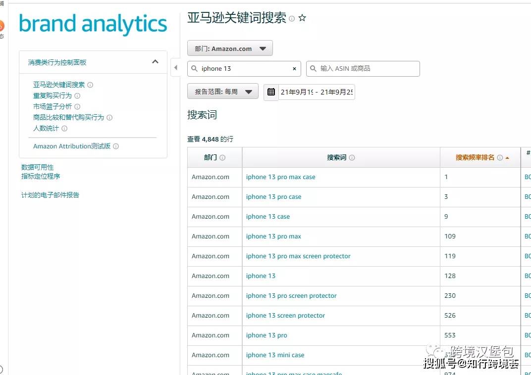 72326查询精选16码一,关于72326查询精选的探讨——以精选16码为中心