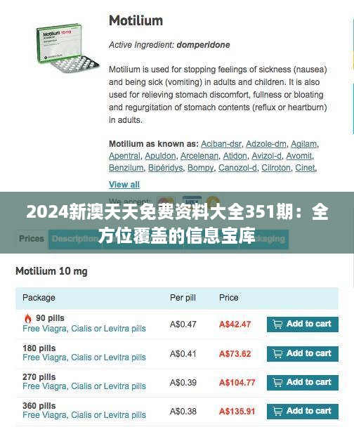 2024,全年资料兔费大全,迎接未来，2024全年资料兔费大全