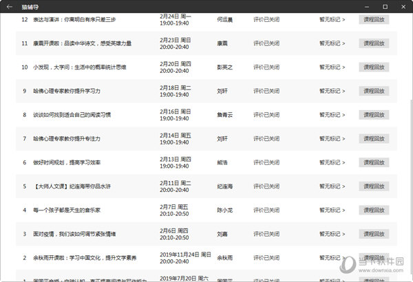 新澳门彩开奖结果2024开奖记录,澳门新彩开奖结果及2024年开奖记录深度解析