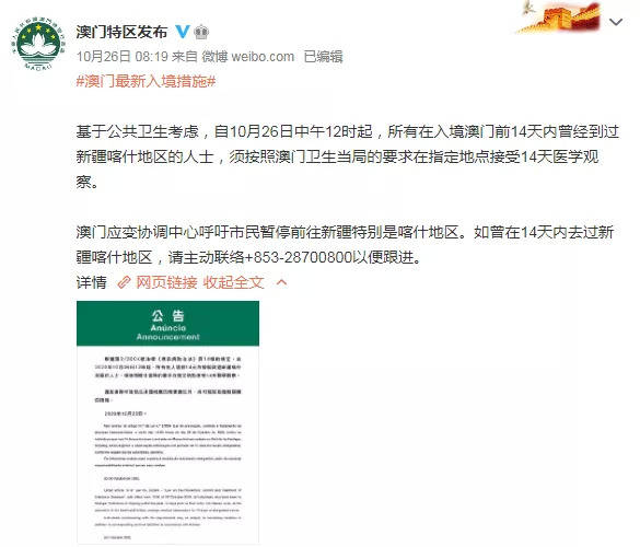 新澳门最新开奖记录查询,新澳门最新开奖记录查询，探索与解析