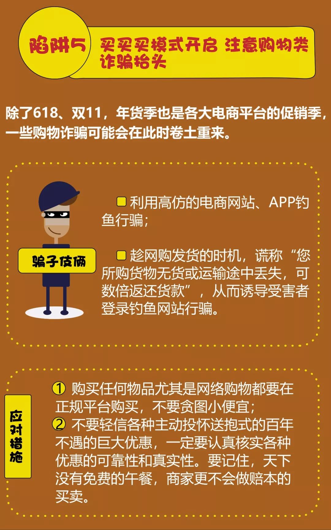 新澳好彩资料免费提供,警惕网络赌博陷阱，新澳好彩资料并非免费提供的合法信息