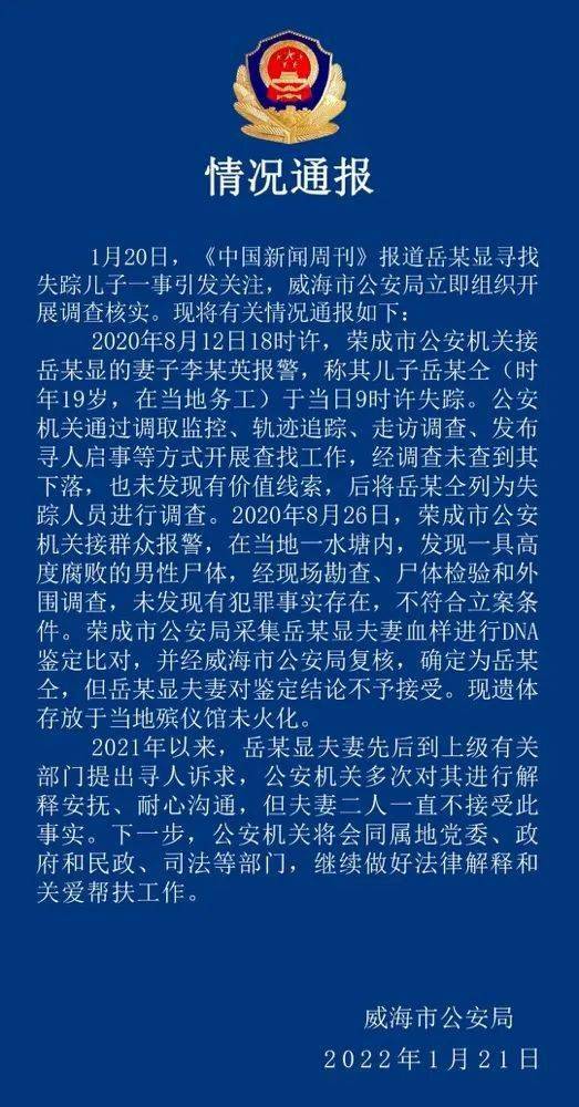 澳门一码一肖一恃一中354期,澳门一码一肖一恃一中354期，探索与解读