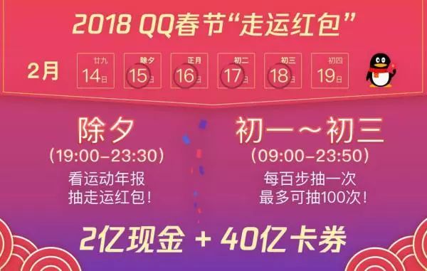 新澳2024今晚开奖资料,新澳2024今晚开奖资料详解