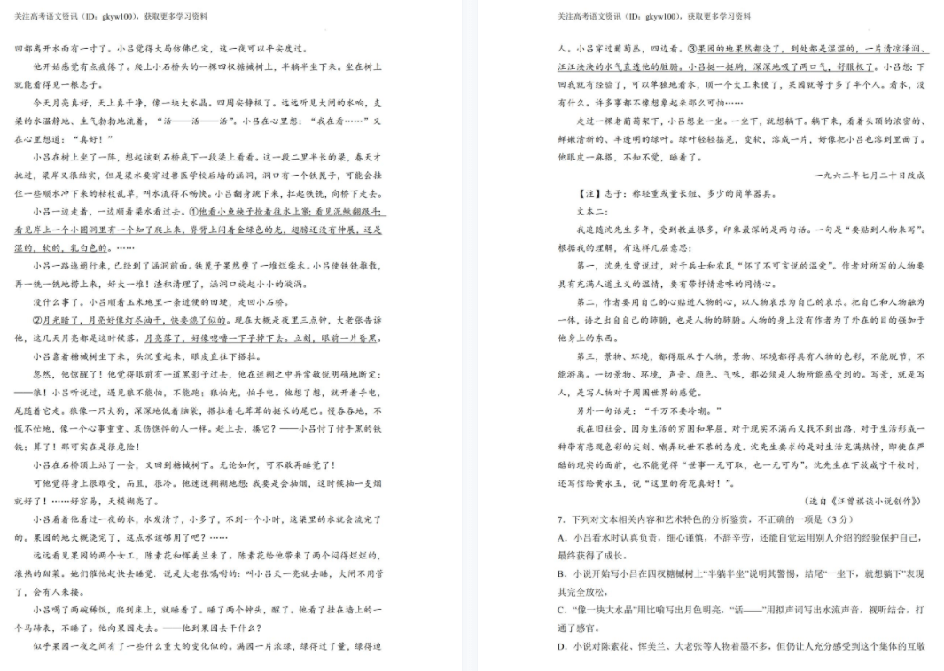 2024新澳好彩免费资料查询最新,探索新澳好彩世界，免费资料查询与最新资讯解析（2024版）