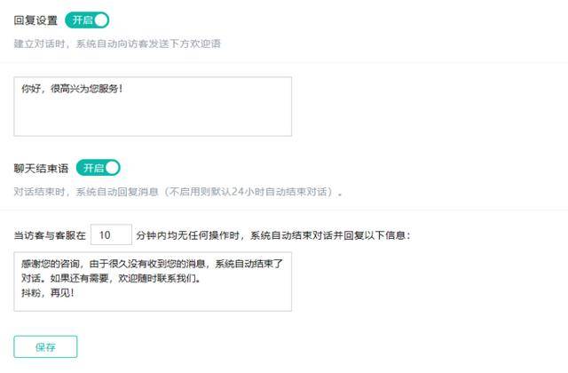 澳门传真资料查询,澳门传真资料查询，高效、便捷的服务助力企业与个人发展