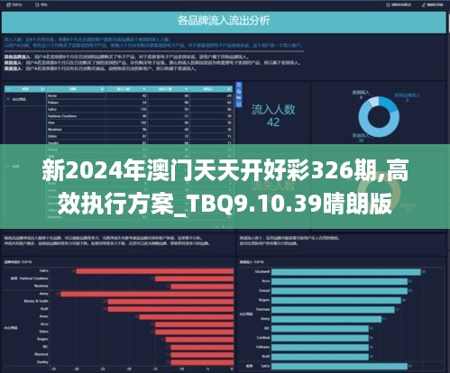 2024新澳天天免费资料,揭秘2024新澳天天免费资料，一网打尽所有信息