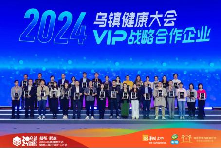 2024新澳六今晚资料,探索未来，解析新澳六今晚资料与未来趋势展望