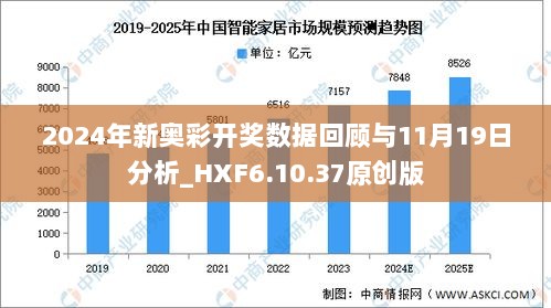 2024新奥历史开奖记录97期,揭秘新奥历史开奖记录第97期，探寻背后的故事与启示