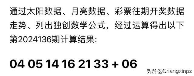 4949澳门彩开奖结果开奖,澳门彩票开奖结果揭晓，揭秘4949的魅力与期待